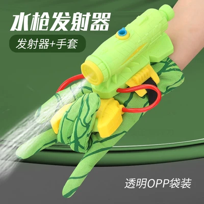 Green water gun launcher + gloves-opp bag
