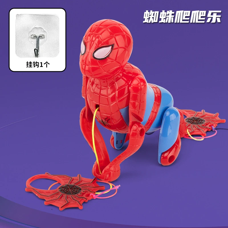 Children's Toys Can Climb Rope Spider Baby Pull Rope Squirrel Rope Climb Rope Fun Parent-Child Interaction Internet Red Kindergarten