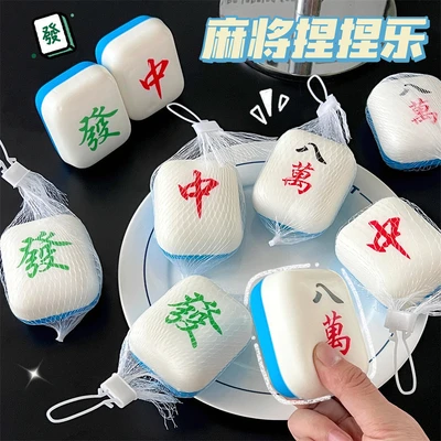 Mahjong pinch music (various mixed styles)