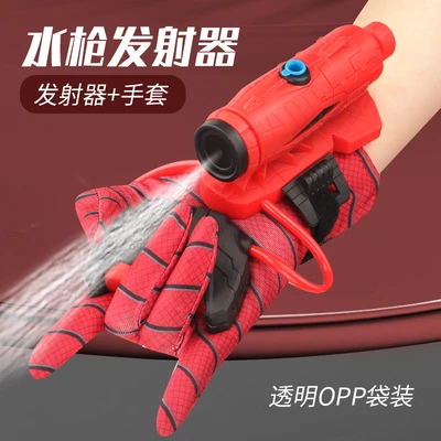 Red water gun launcher + gloves-opp bag