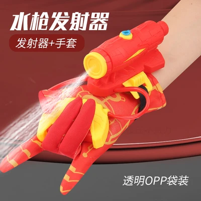 Yellow water gun launcher + gloves-opp bag