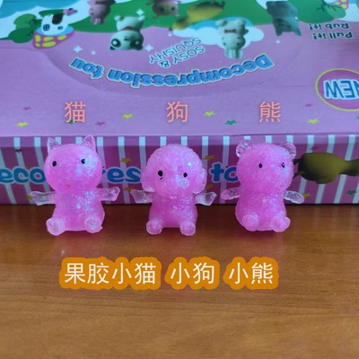 Maltose cat and bear (three random types)