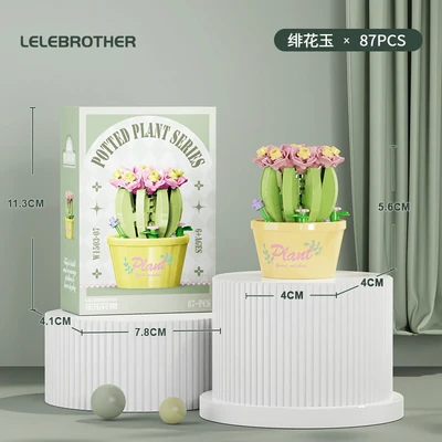 W1503-07 scarlet flower jade 87pcs