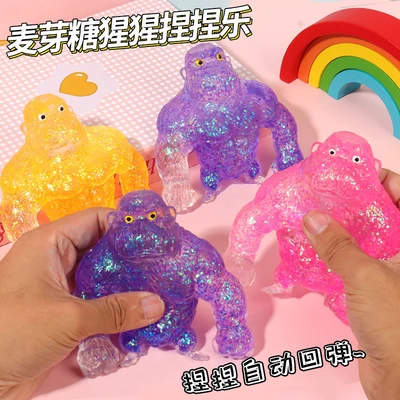 11cm maltose gorilla (random color)