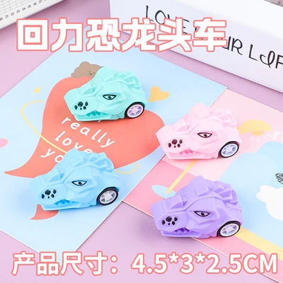 Pull back dinosaur head car - random color [naked]