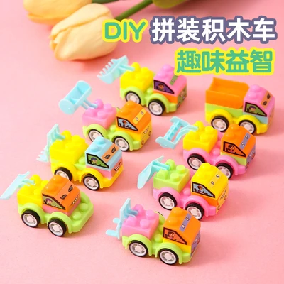 Assembled building block car