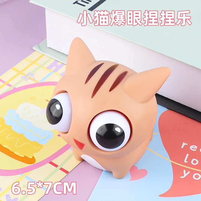 Cute Cartoon Animal Stress Relief Squeeze Toy for Kids, Small Gift Wholesale