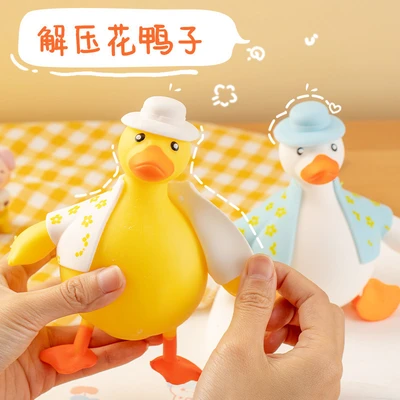 Dress up duck pinch fun (multi-color mixed hair)