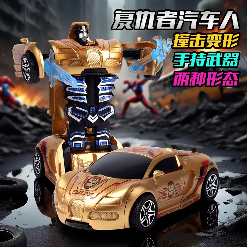 Children's Transforming Toy Car Inertia Impact One-Click Transformation Boy Educational Collision Transforming Car Street Stall Wholesale