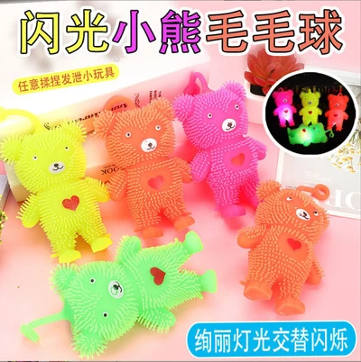 Bear fur ball (random color)