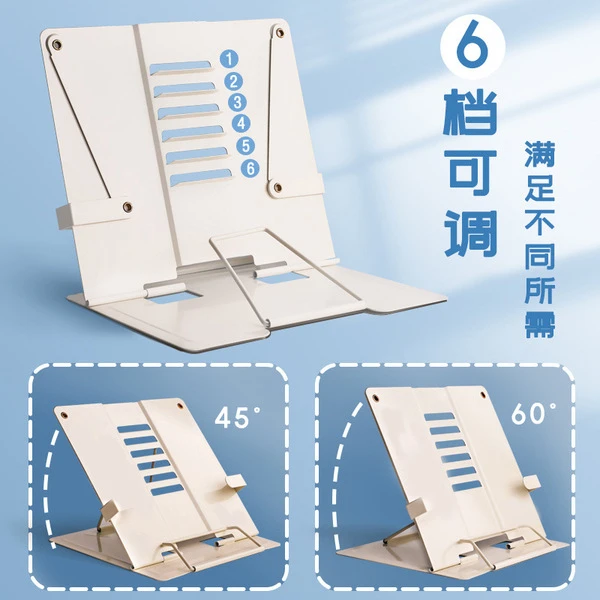 180° Adjustable Metal Book Page Holder – Solid Color 3-Side Clip Binder for Reading