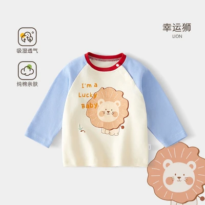 Lucky lion