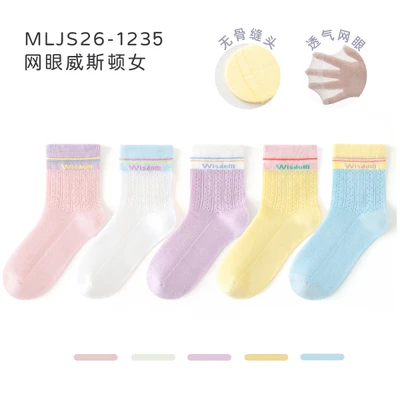 Mljs26-1235 mesh weston women's