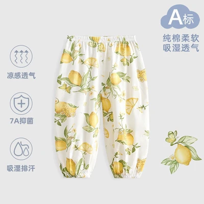 Lemon garden