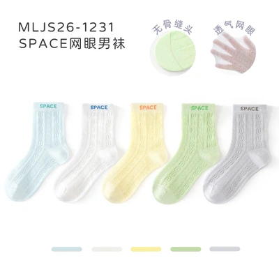 Mljs26-1231space mesh men's socks