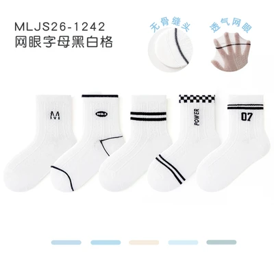 Mljs26-1242 mesh letters black and white grid