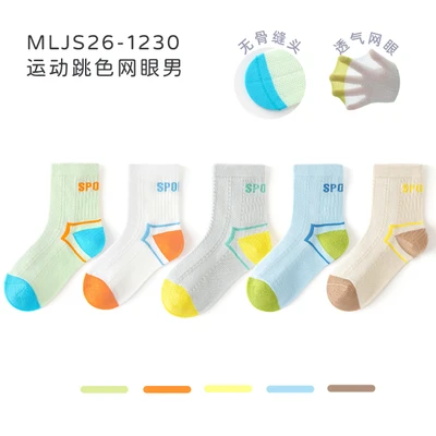 Mljs26-1230 sports color mesh men's socks