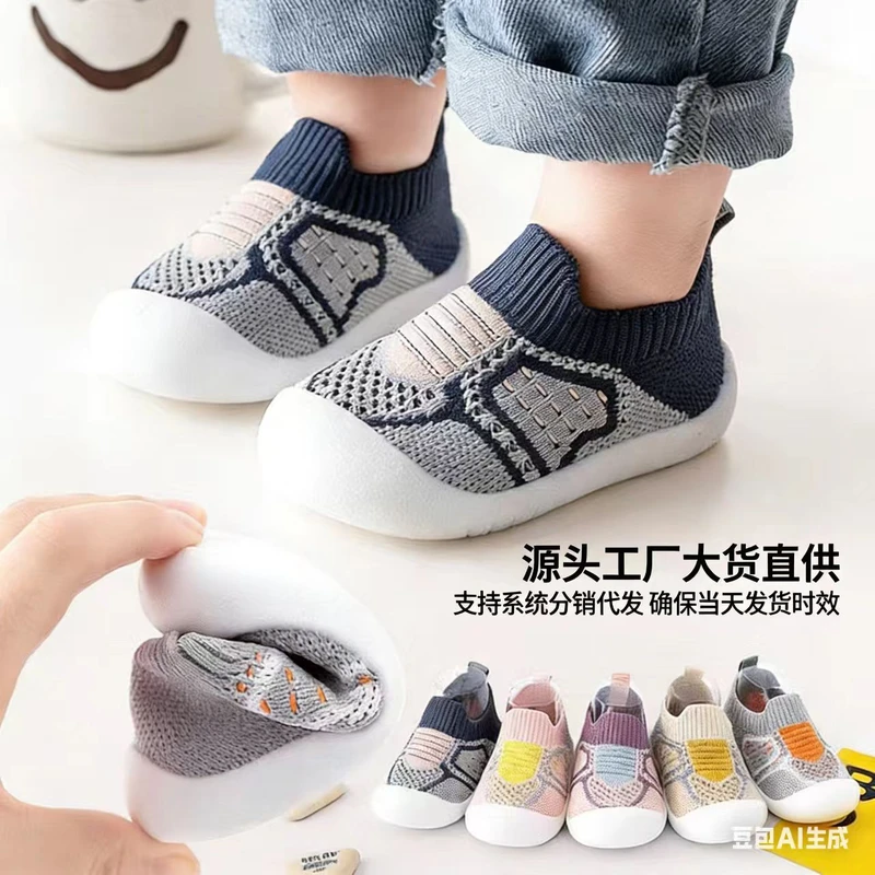 Baby & Toddler Mesh Slip-On Shoes with Soft Non-Slip Soles