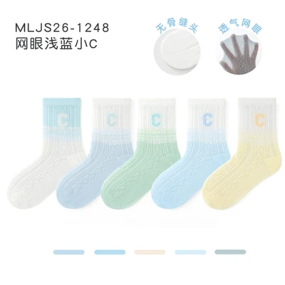 Mljs26-1248 mesh light blue small c