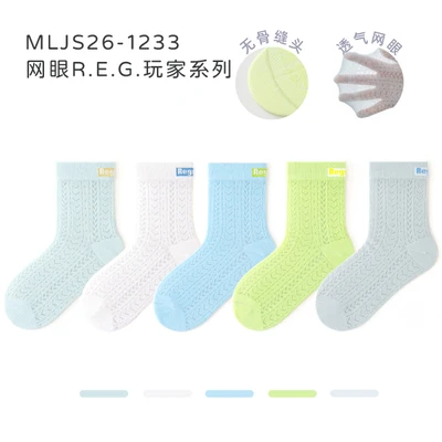 Mljs26-1233 mesh reg player series
