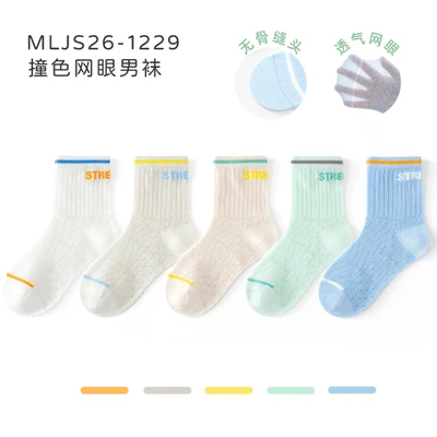 Mljs26-1229 contrast color mesh men's socks