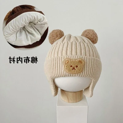 Bear Double Ball {Beige}