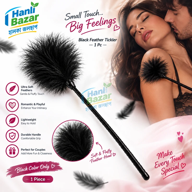 Black Feather Tickler Wand 1 Piece with Fluffy Feather Head and Black Handle