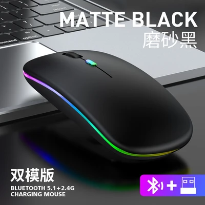 Mysterious black/2.4g+bluetooth wireless version [silent button+rechargeable+luminous]