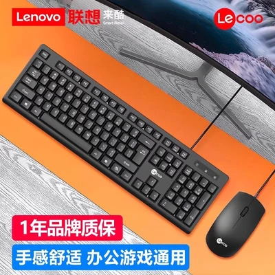 Liku cm101 wired keyboard + mouse