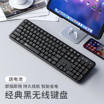 Wireless keyboard - black - comes with battery [light sound/good feel]
