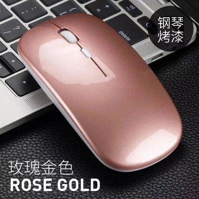 Rose gold/2.4g wireless version [silent button + rechargeable]