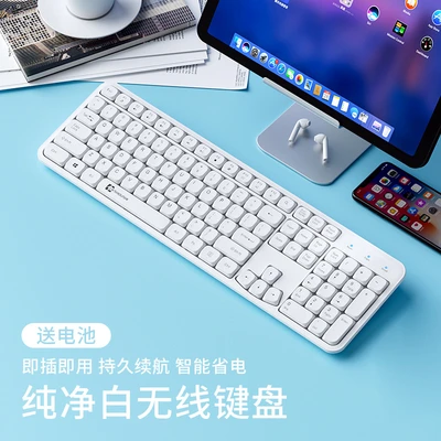 Wireless keyboard - white - includes battery [quiet click/comfortable feel]