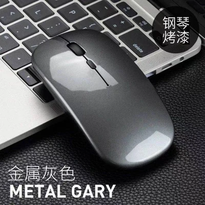 Advanced gray/2.4g wireless version [silent buttons + rechargeable]