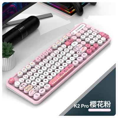 K2pro sakura pink single keyboard [usb wired connection]