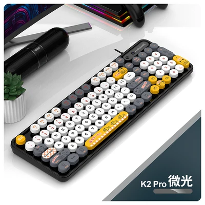 K2pro low-light single keyboard [usb wired connection]