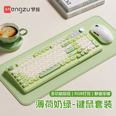 Cheese green-wired set