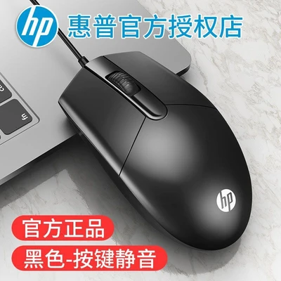 M260 black silent version