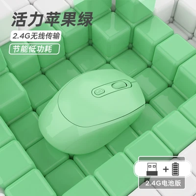 M256 battery version - teal green [2.4g wireless] with audible click keys