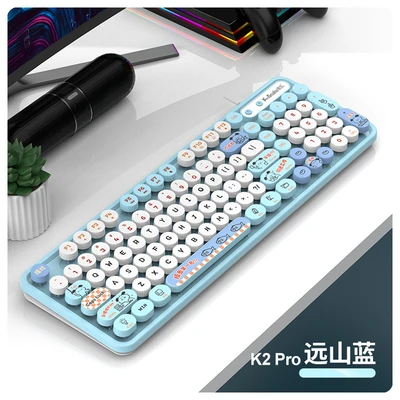 K2pro vision blue single keyboard [usb wired connection]