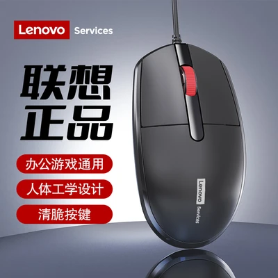 Lenovo m280 [sound black]