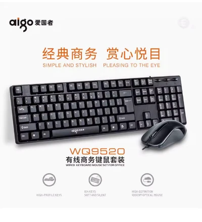 Wq9520 wired keyboard + mouse