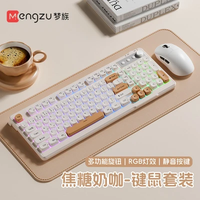 Milk cafe-cable set