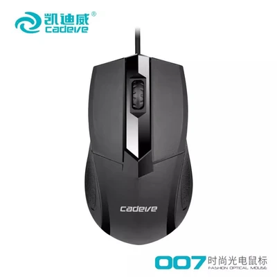 Kaidiwei 007 wired single mouse