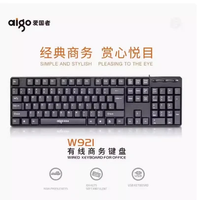 W921 wired single keyboard