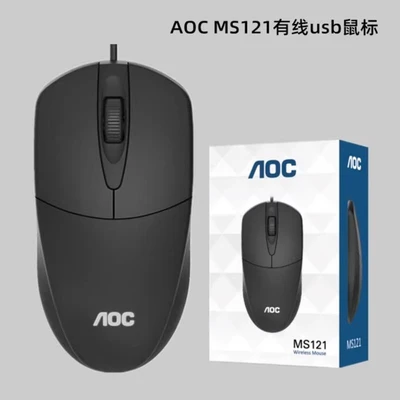Aoc ms121 wired single mouse