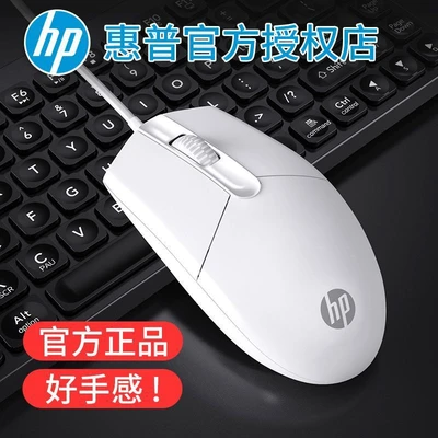 M260 white silent version