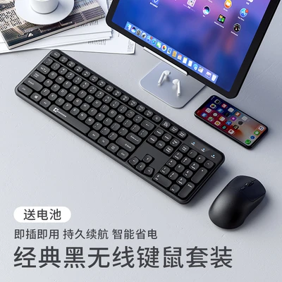 Wireless keyboard and mouse combo - black - includes batteries [quiet clicks/great feel]