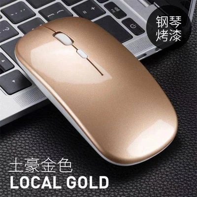 Gold/2.4g wireless version [silent click + rechargeable]