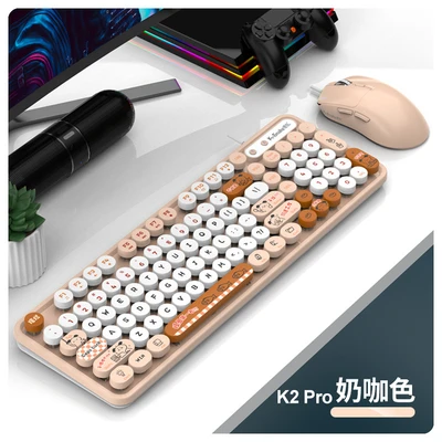 K2pro milk coffee color single keyboard + m3 mouse milk coffee color [usb wired connection]
