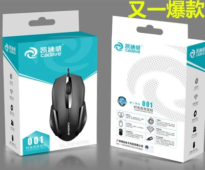 Kaidiwei 001 wired single mouse
